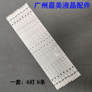 适用TCL 42E10 L42F3308B L42S620灯条4C-LB420T-HQ2A/HQ2B灯条