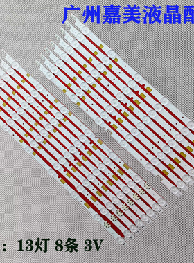 原装适用三星UA50JS7200WXHC UE50JU6800K灯条V5DR-500SCA/SCB-R1