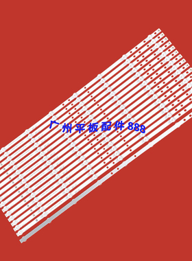 适用索尼KDL-65W850C KDL-65W855C 65W859C灯条650TV02 T650HVF05