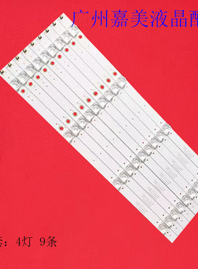 适用飞利浦50PUF6693/T3 50PUF6663/T3灯条02D500904000-X3 50ABJ