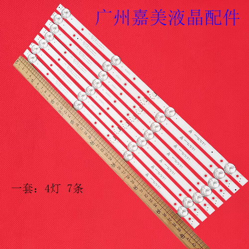 SSY-LED4208LED17E405E405灯条