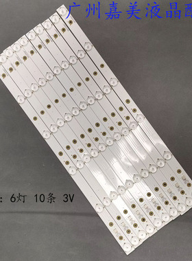 适用统帅T50S T50FUZ T5OFUR T50ALR灯条DS50M51 DS03-V02 DSBJ-W