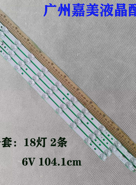 适用TCL 55T780 55T9YP 55C66 PRO灯条4C-LB5519-ZM01J GIC55LB17
