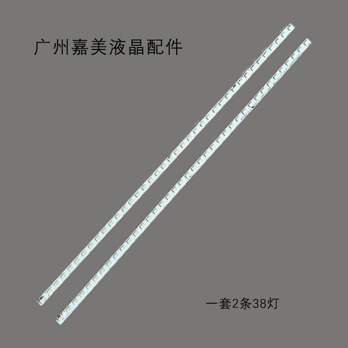 适用三洋32CE530LED灯条