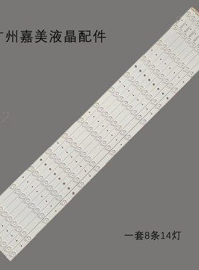 RE-PD4901E/Q35C拼接屏I-4900CY80141 V4灯条DV490FHM-NV0液晶灯