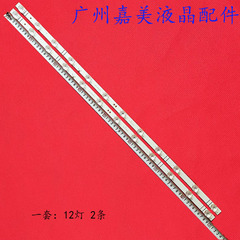 全新原装适用海信43H4000GM 43H4030F3灯条JHD425X1F71-T0L1