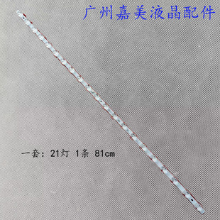 适用TCL 43L8F 43G60 43F9F 43F9 43A820灯条43HR330M21A0 43F8 2