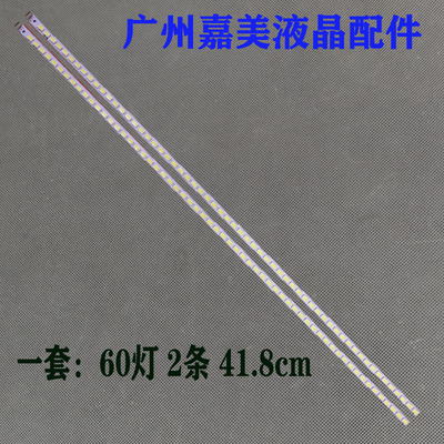 TCLL37E5300A灯条液晶背光灯