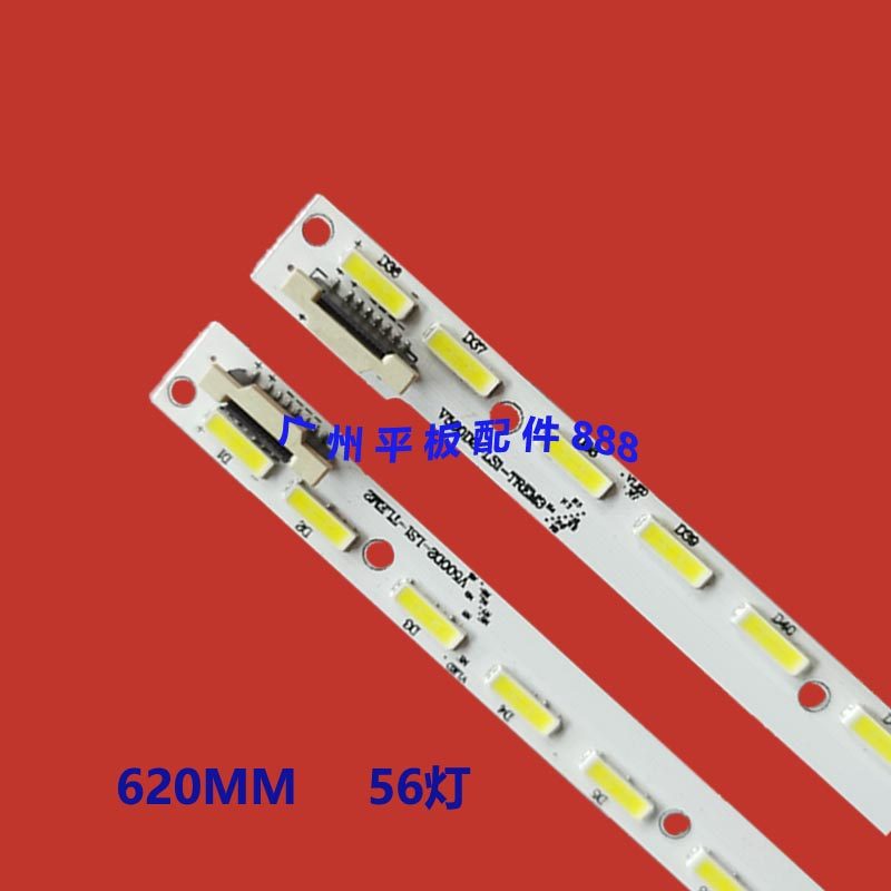 适用康佳LED50X9600UE/F灯条V500D2-LS1-TREM3\TLEM2背光灯铝基板