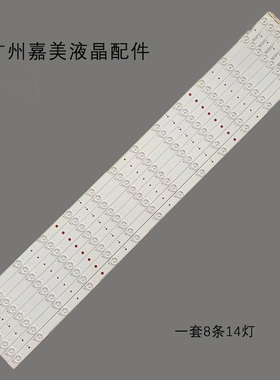 RE-PD4901E/Q35C拼接屏I-4900CY80141 V4灯条DV490FHM-NV0液晶灯