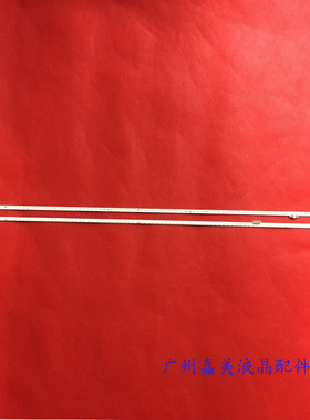 适用海信HZ65E70 HZ65E5D HE650S6U51-TAL3-LB6507J V0-201809170