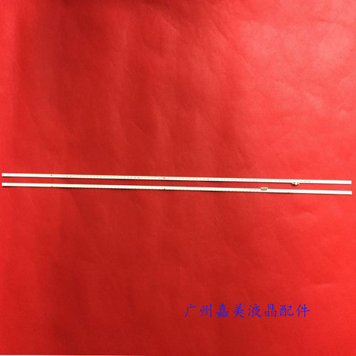 海信H65E9A65U7A定制原装灯条