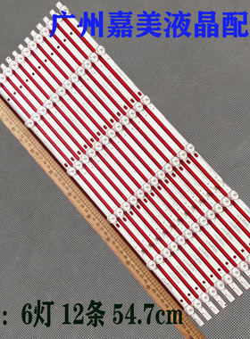 适用TCL D55E168U日松LED55HD560 A灯条JL.D55061235-017AR-F液晶