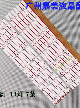 适用三星UA50EH5080R灯条SAMSUNG 2012SVS50 3228 RIGHT07 REV1.1