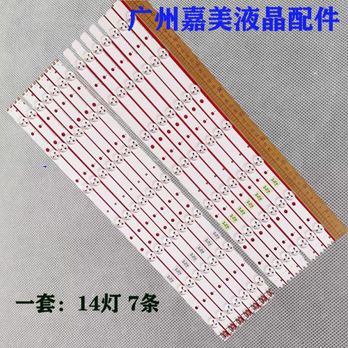 三星UA50EH5080R灯条SAMSUNG