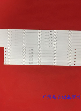 原装适用长虹50U3 UD50D7200I灯条CRH-Z50U13030100562JREV1.0