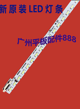 适用康佳LED42R5500FX灯条42E52AD R5600PF 42E20A LED42T16A背光