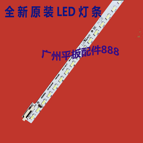 康佳LED42R5500FX42E52AD灯条