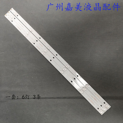 LED32HD320LE-3282L3210灯条