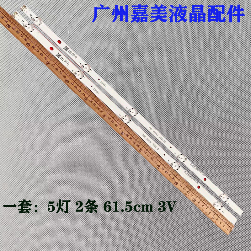 SSC_32LJ61_BOE32LJ610V32LK61