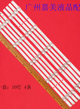 适用Hisense 55c350 55c350ku 55r6095g5 55r6070g灯条SVH550FA