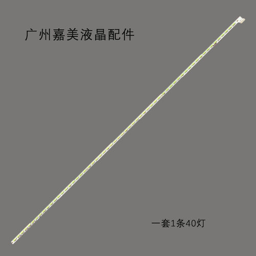 适用M314DJJ-K30-K30灯条