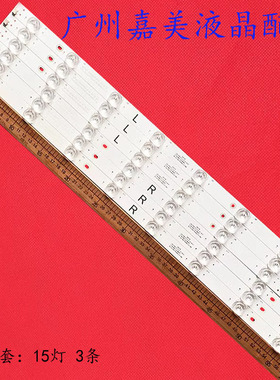 全新国美Ptv55g70sblsg Ptv55g71agbls Ptv55g72sbl AWA550US灯条