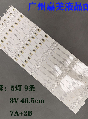 适用夏普4T-C50AHMA 4T-C50BDZA C50BDXA灯条LED49D05A-ZC23AG-03