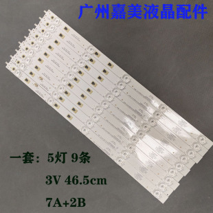 适用4T-C50AHMA 50X6A灯条LED49D05A-ZC29AG-01E 30349005214E