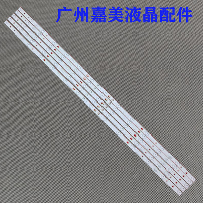 金正7502灯条S019TV75020001