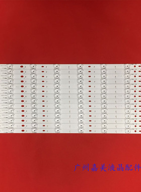 全新原装康佳 QLED55X80A灯条CLED55X80U QLED55AI灯条35021084