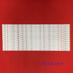 LED55S80U灯条 QLED55X60A灯条LED55UC2 原装 适用康佳QLED55X60U