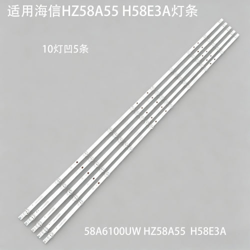 适用海信HZ58A55H58E3A灯条