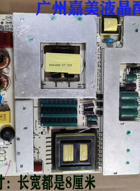 全新山水UA370A UA400D UA420A电源板PW301-120B组装机液晶电源板