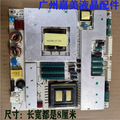 山水UA370AUA400DUA420A电源板