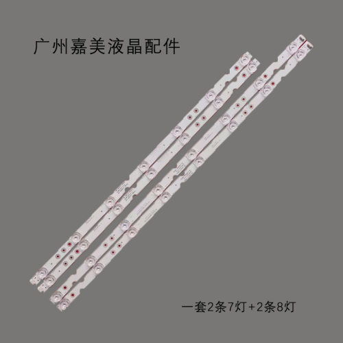 适用55F64C-LB5508-HR03J灯条