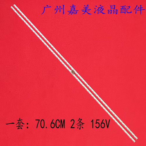 三星UA65NUC30SJXXZ灯条