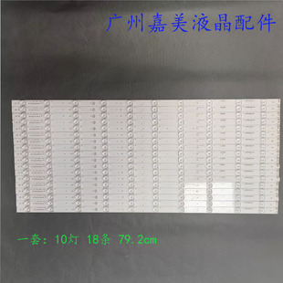 全新适用TCL L70P1-UD灯条3P70P5（70P1）006 0370P5003