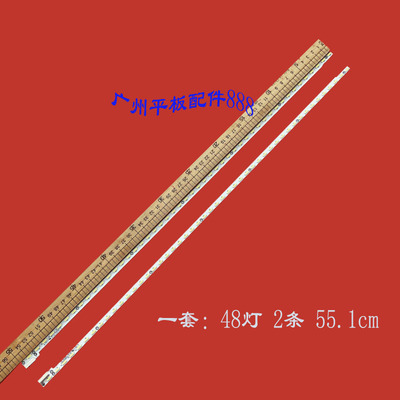 适用康佳LED50T60U灯条夏普LCD-50SU560A灯条6202B000A2300屏