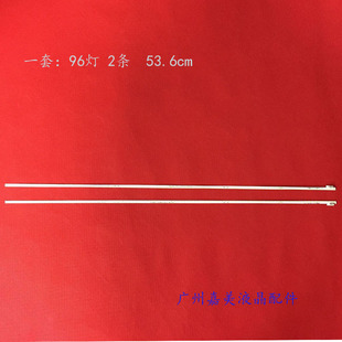 全新原装适用乐视L49XFCNN灯条TCL-0DM-X4-49 屏LVF490CSDX E2 V1