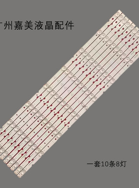 适用65D8-3030-8X8EA-A TCL-65D8-3030-8X8EA-B-LX20190328.VER.2