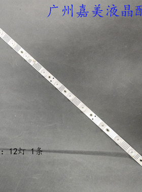 原装适用TCL 32F3301B/32F6H灯条32HR330M13A0 4C-LB3213-HR01J