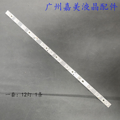 原装TCL32L2F32A160J32F8H灯条