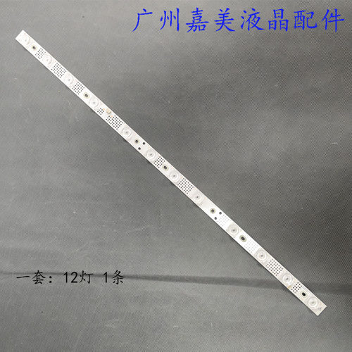 原装TCL32L2F32A160J32F8H灯条
