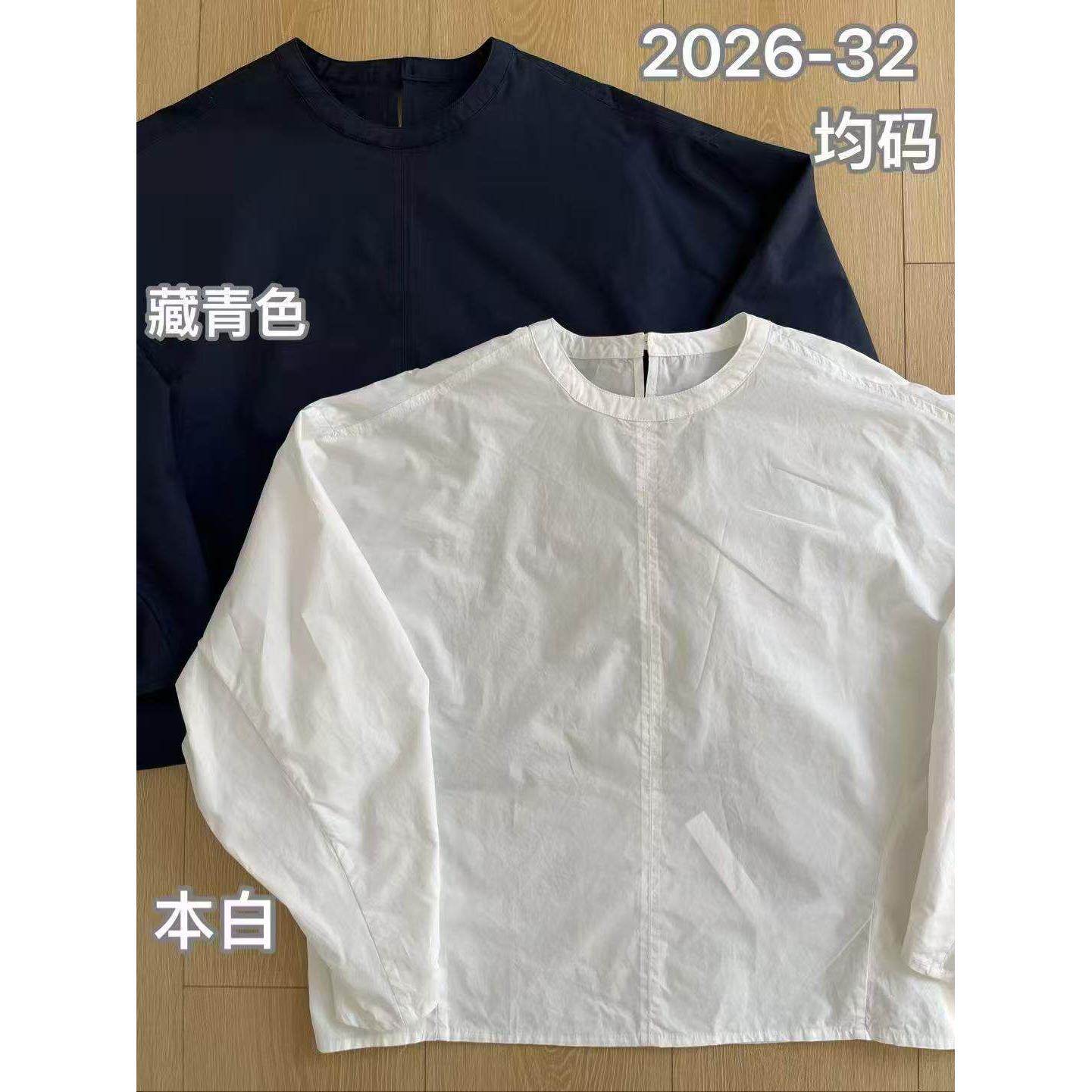 实体女装5s+enses简约基础款白色上衬衫春潮季宽松显瘦百搭圆领长