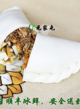 夹糕嵌糕包年糕带汤汁浙江台州温岭特产美食