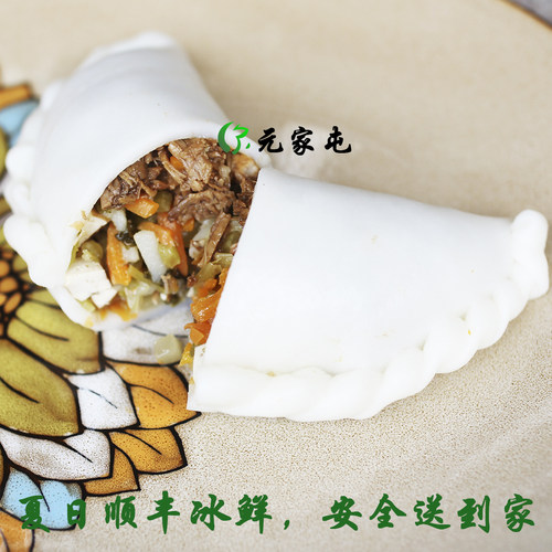 夹糕嵌糕包年糕带汤汁温岭台州