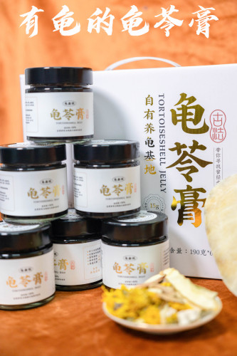 传统原味龟苓膏微苦回甘零蔗糖每瓶190克礼盒装