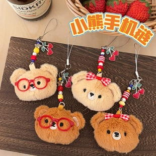 可爱毛绒樱桃小熊公仔手机挂链卡通装 饰挂绳情侣闺蜜包包挂饰玩偶