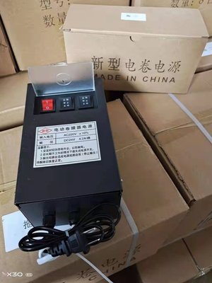 直销DC24V电动卷膜器电源开关变压 一拖一拖二一拖四 一拖六 一拖